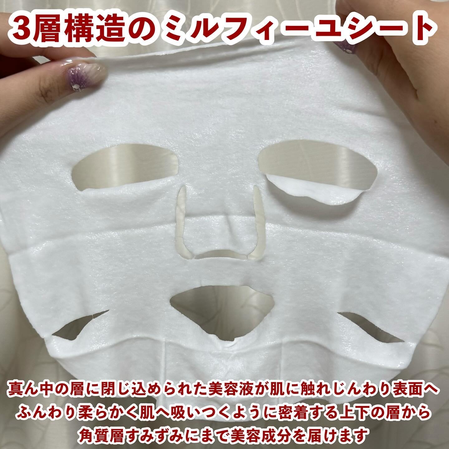 ルルルン ONE/ルルルン/シートマスク・パックを使ったクチコミ（3枚目）