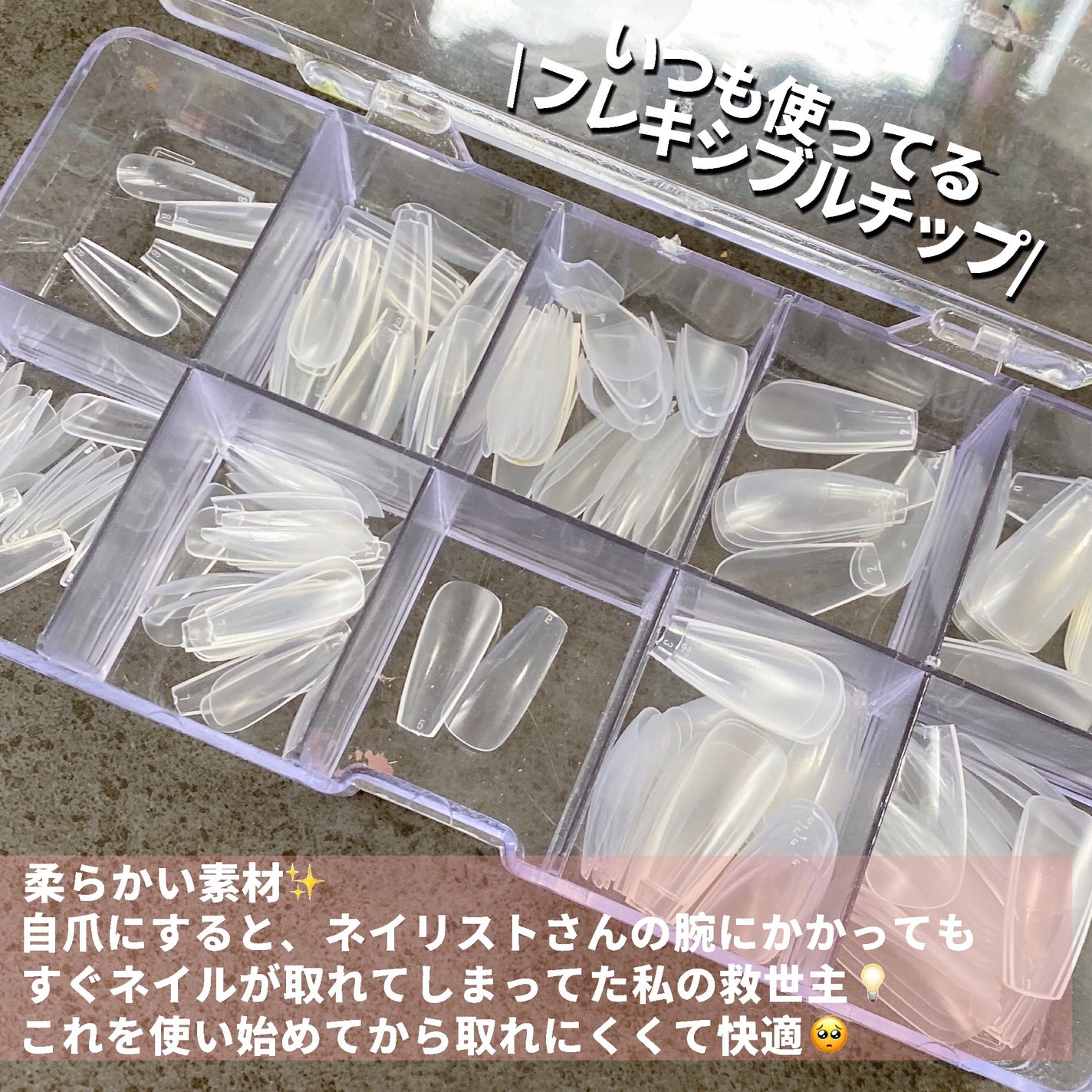 マジカルプライマー/プリジェル/ジェルネイルを使ったクチコミ(6枚目)