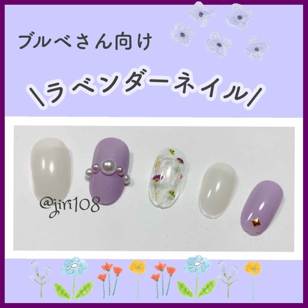 カラフルネイルズ/キャンメイク/マニキュアを使ったクチコミ(1枚目)