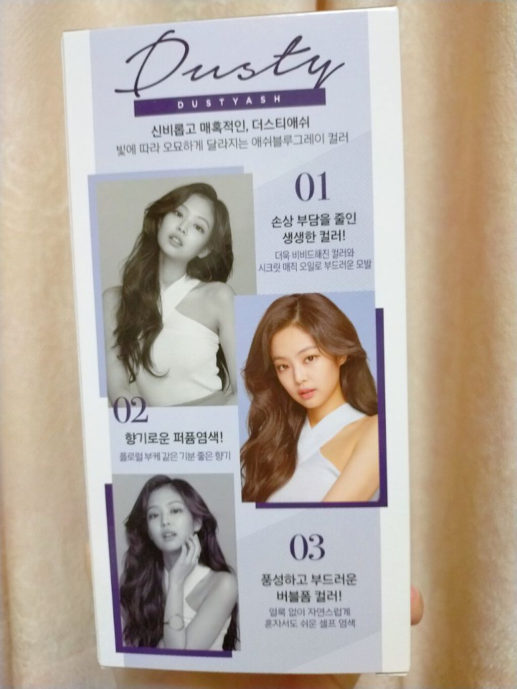 Hello Bubble Foam Color/miseenscene/ヘアカラーを使ったクチコミ（3枚目）