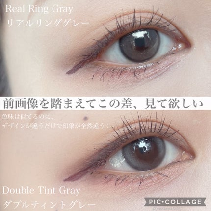 Real Ring 1day/OLENS/ワンデー(1DAY)カラコンを使ったクチコミ(4枚目)