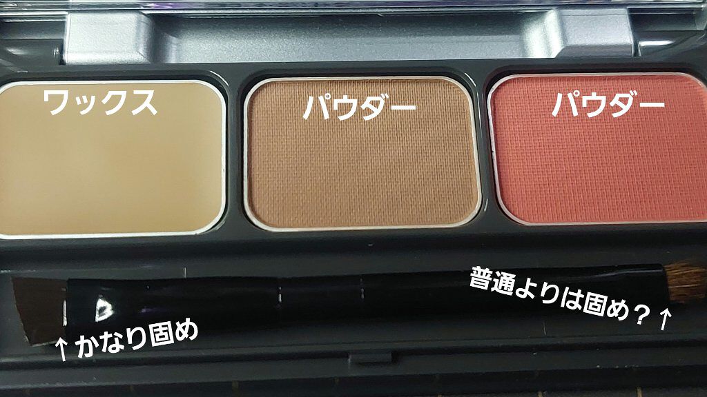 ダブルエンドアイブロウブラシ熊野筆/＆be/メイクブラシを使ったクチコミ（3枚目）