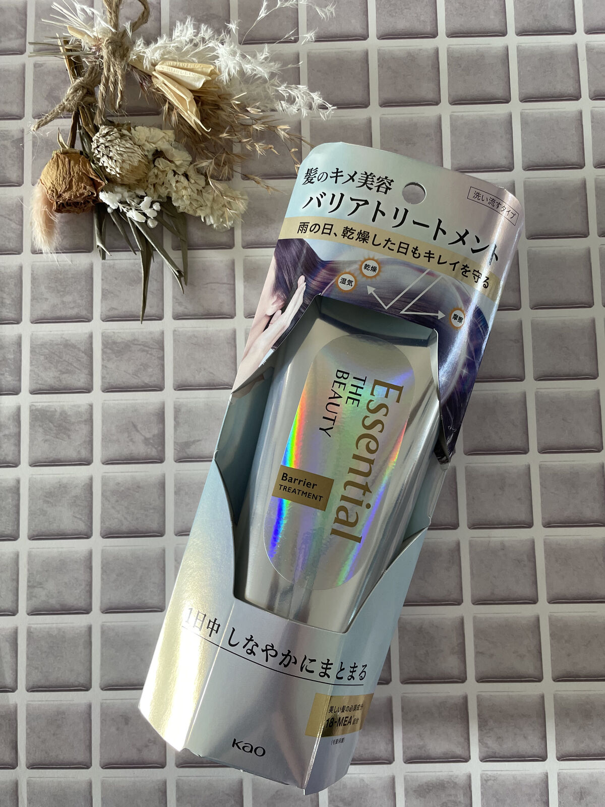 髪のキメ美容バリアトリートメント/エッセンシャル/洗い流すヘアトリートメントを使ったクチコミ（1枚目）