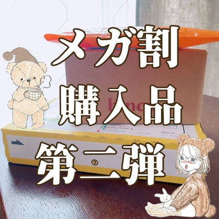 ラビットソープ フレグランス/Rabbit Mate /デリケートゾーンケアを使ったクチコミ(1枚目)