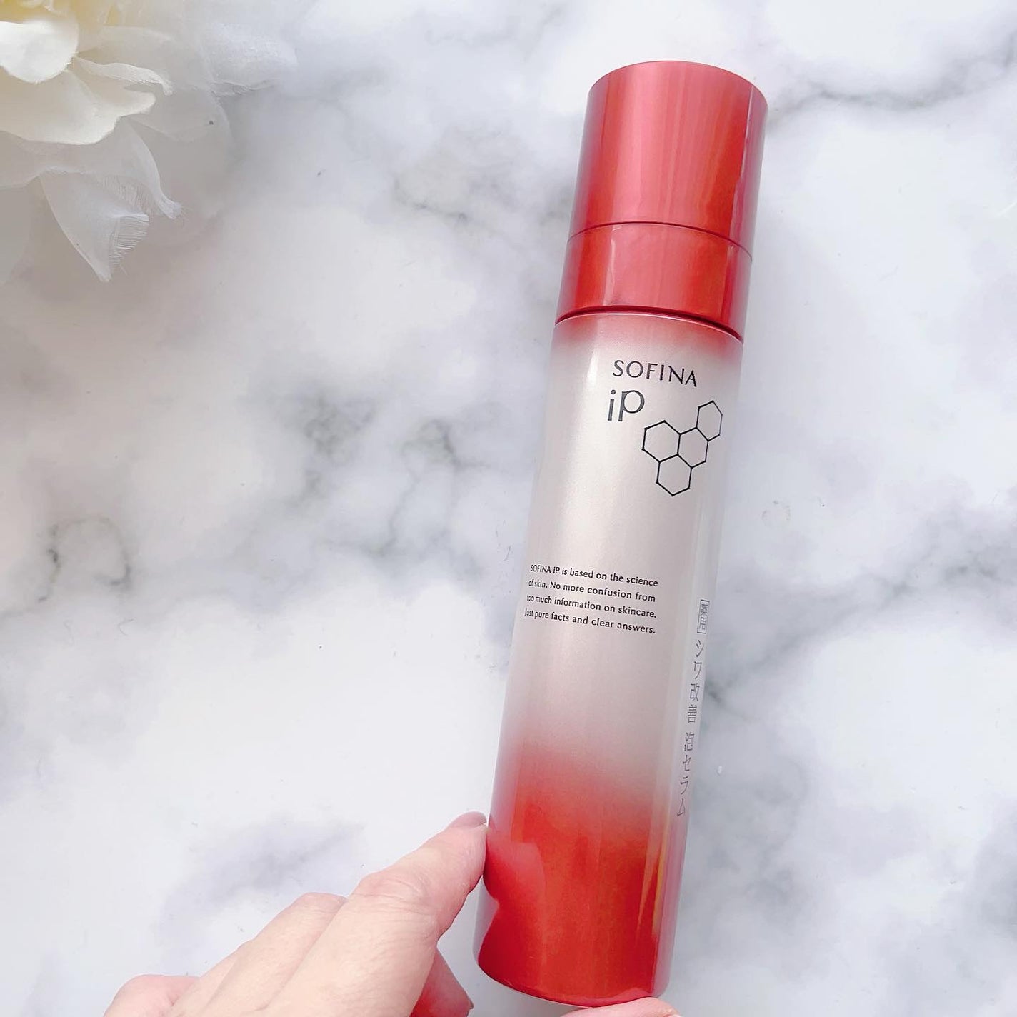 ソフィーナ iP 薬用シワ改善 泡セラム/SOFINA iP/美容液を使ったクチコミ(6枚目)