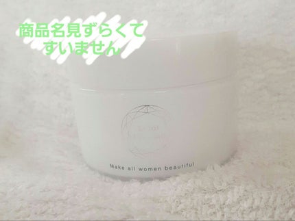 EclatCharme(エクラシャルム)/FABIUS/オールインワン化粧品を使ったクチコミ(1枚目)