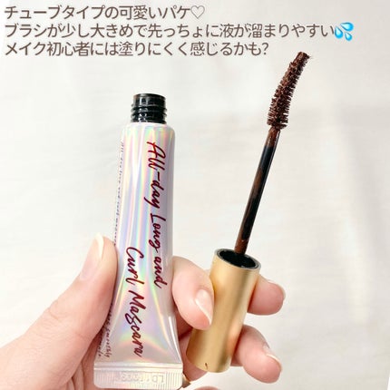オールデイ ロング アンド カール マスカラ/Milk Touch/マスカラを使ったクチコミ(3枚目)