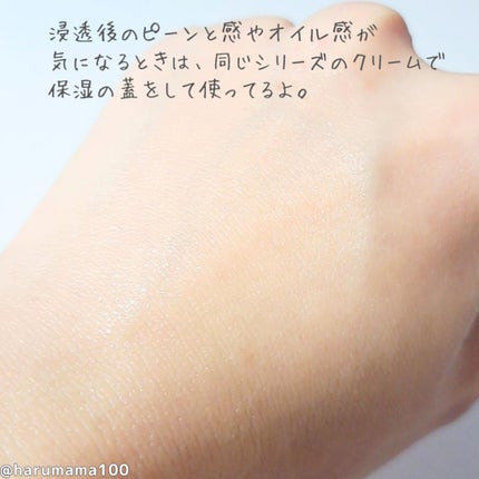 フレッシュリージュースドビタミンドロップ(35ml)/Klairs/美容液を使ったクチコミ(4枚目)