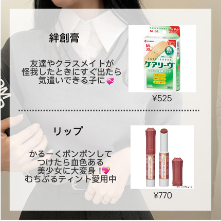 シーブリーズ シーブリーズ シーブリーズ デオ&ウォーター C せっけんのクチコミ「みなさんこんにちは〜!
はるせです!
最近めちゃ寒くなってきましたね🥺🥺
.....」(3枚目)