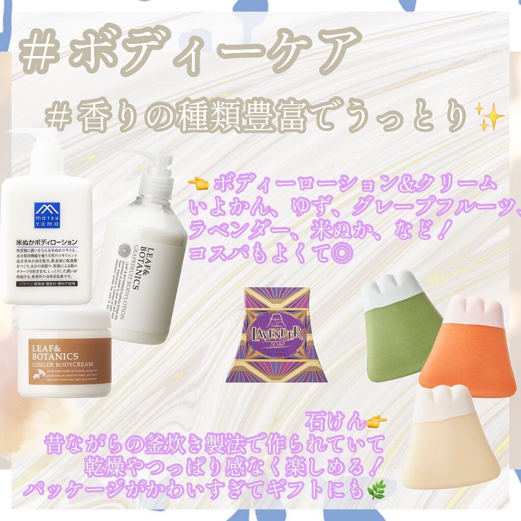 肌をうるおす保湿クリーム/肌をうるおす保湿スキンケア/フェイスクリームを使ったクチコミ(6枚目)