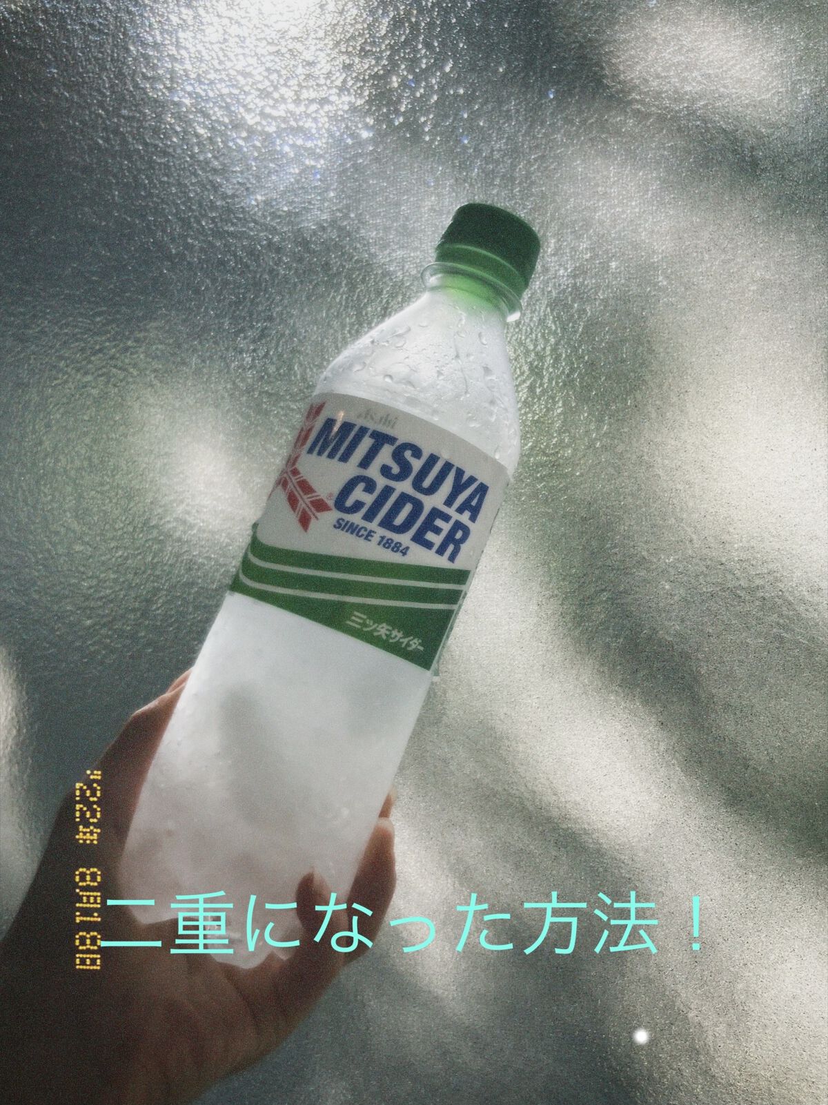 クイックラッシュカーラー/キャンメイク/マスカラ下地を使ったクチコミ（1枚目）