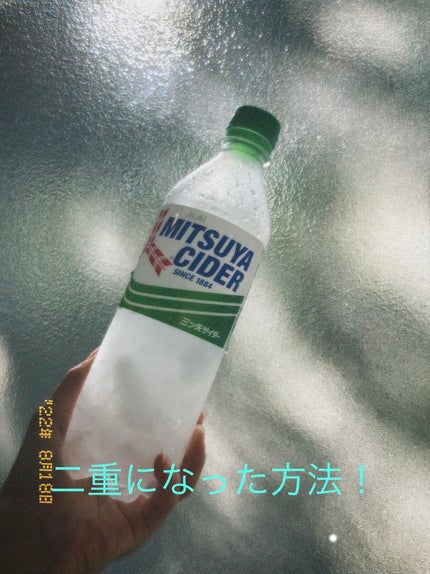 クイックラッシュカーラー/キャンメイク/マスカラ下地を使ったクチコミ(1枚目)