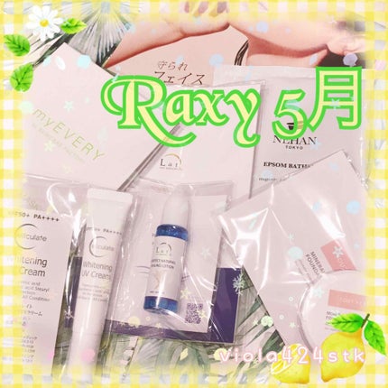 RAXY/Rakuten/その他を使ったクチコミ(1枚目)