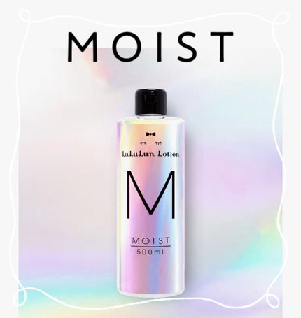 ルルルンローション モイスト/ルルルン/化粧水を使ったクチコミ(1枚目)