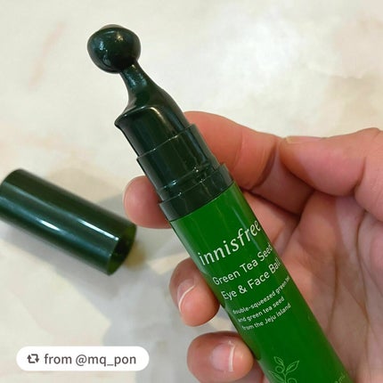 グリーンティーシード モイスト アイ&フェイスボール/innisfree/美容液を使ったクチコミ(2枚目)