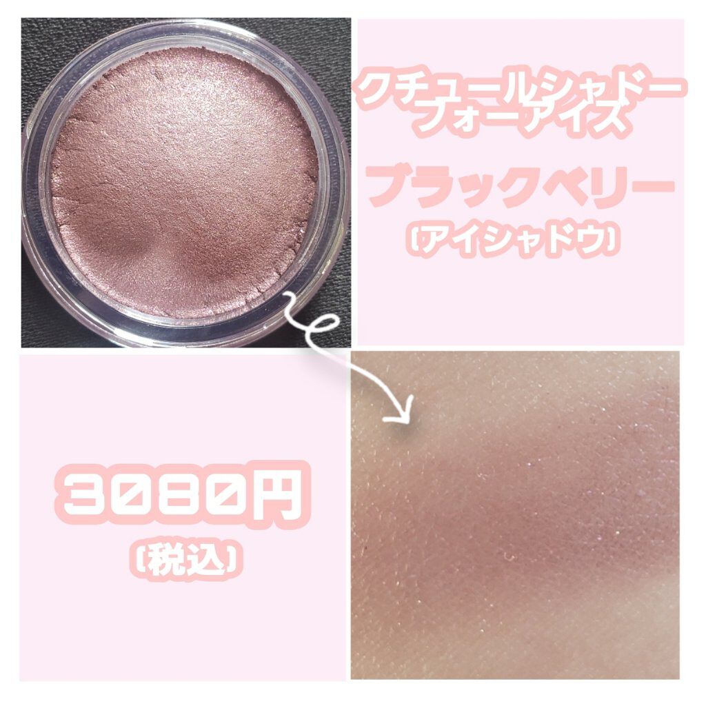 アイゾーン クリエイター/ブリリアージュ/スティックコンシーラーを使ったクチコミ（2枚目）