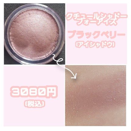 アイゾーン クリエイター/ブリリアージュ/スティックコンシーラーを使ったクチコミ(2枚目)