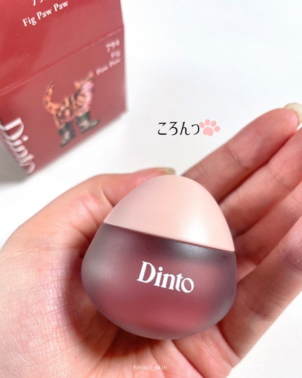 チャビもちゼリーパウパウリップマスク/Dinto/リップマスクを使ったクチコミ(8枚目)