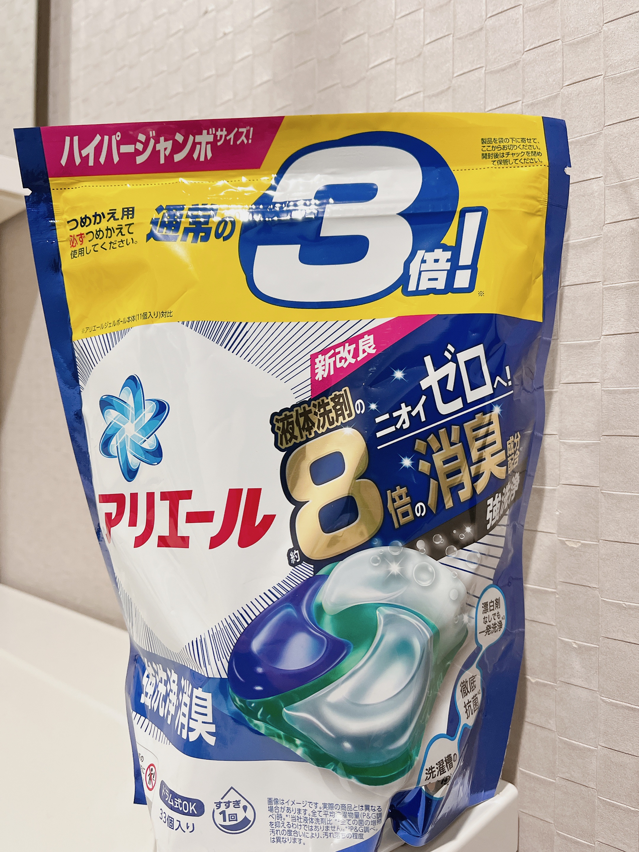 アリエールパワージェルボール3D/アリエール/洗濯洗剤を使ったクチコミ（1枚目）