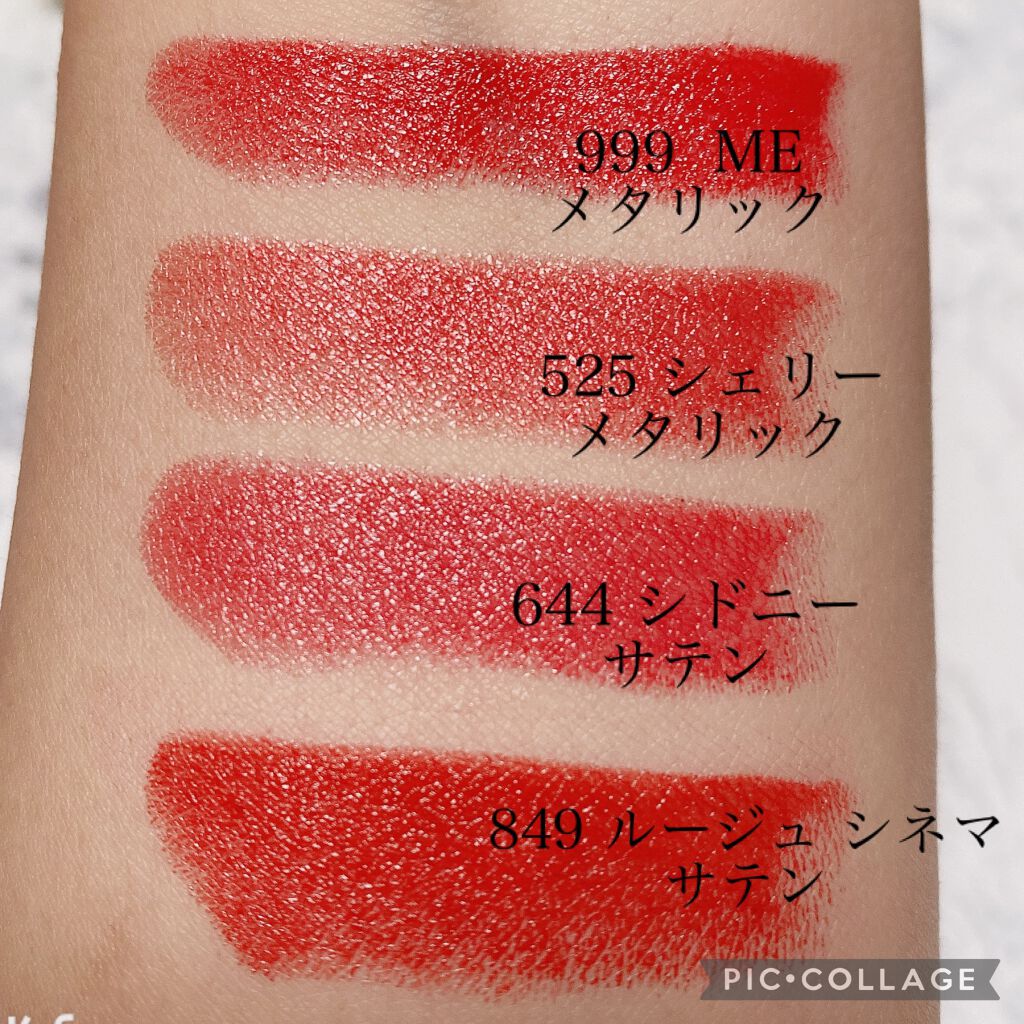 Dior ルージュディオール 赤色& ベージュ2本 Diorの口紅 ルージュ ディオールダブル他、3商品を使った口コミ