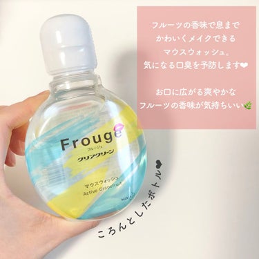 Frouge（フルージュ）/Frouge/マウスウォッシュ・スプレーを使ったクチコミ（3枚目）