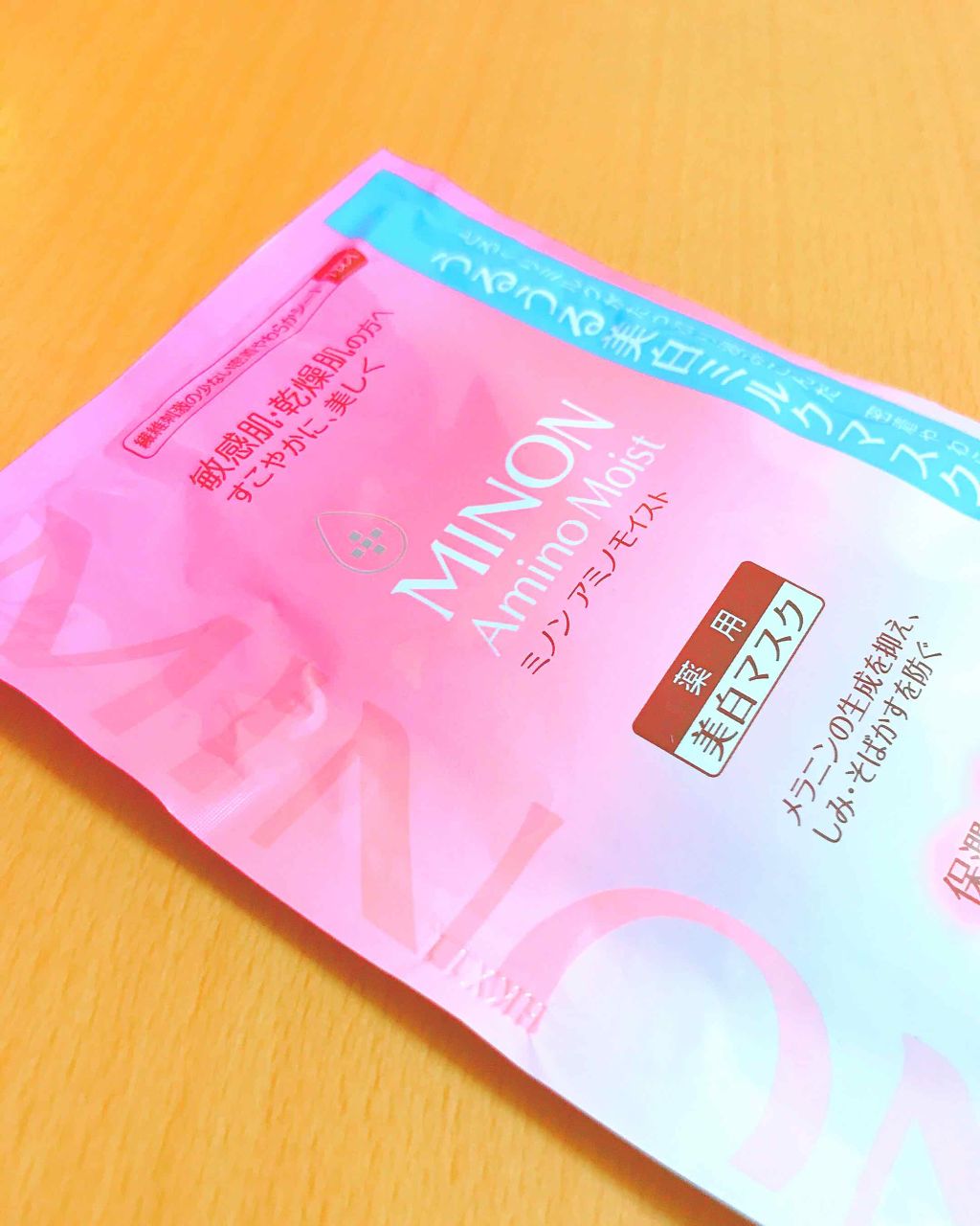 ミノン アミノモイスト うるうる美白ミルクマスク/ミノン/シートマスク・パックを使ったクチコミ（1枚目）