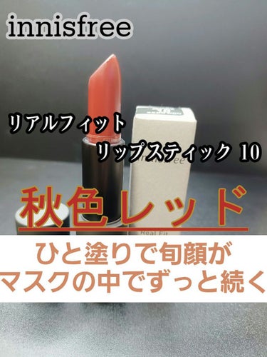 バブ美 on LIPS 「マスクをしても落ちにくいボルドーカラーのリップです。最近コスメ..」（1枚目）