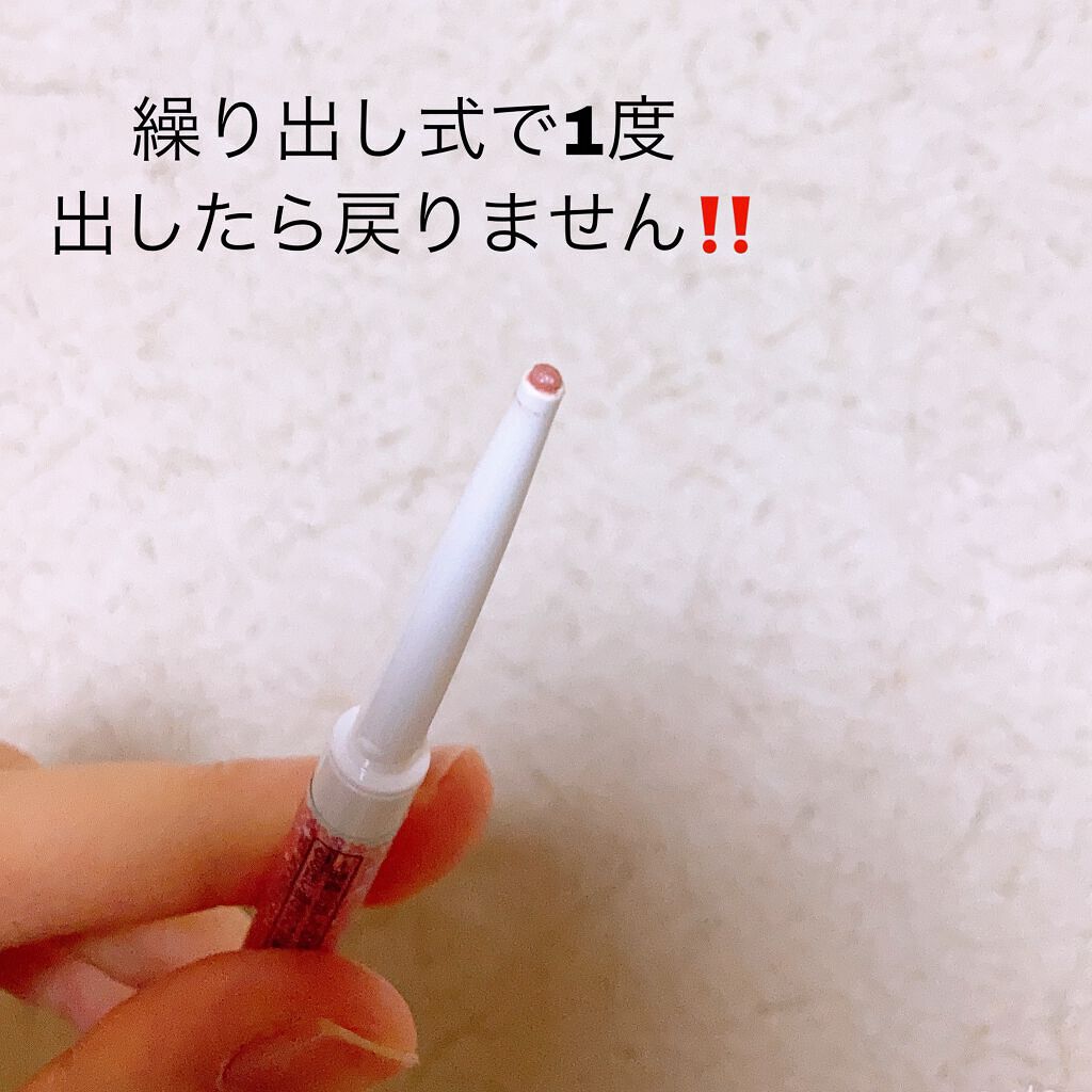  クリーミータッチパール 03 デートピンク/キャンメイク/ペンシルアイライナーを使ったクチコミ（2枚目）