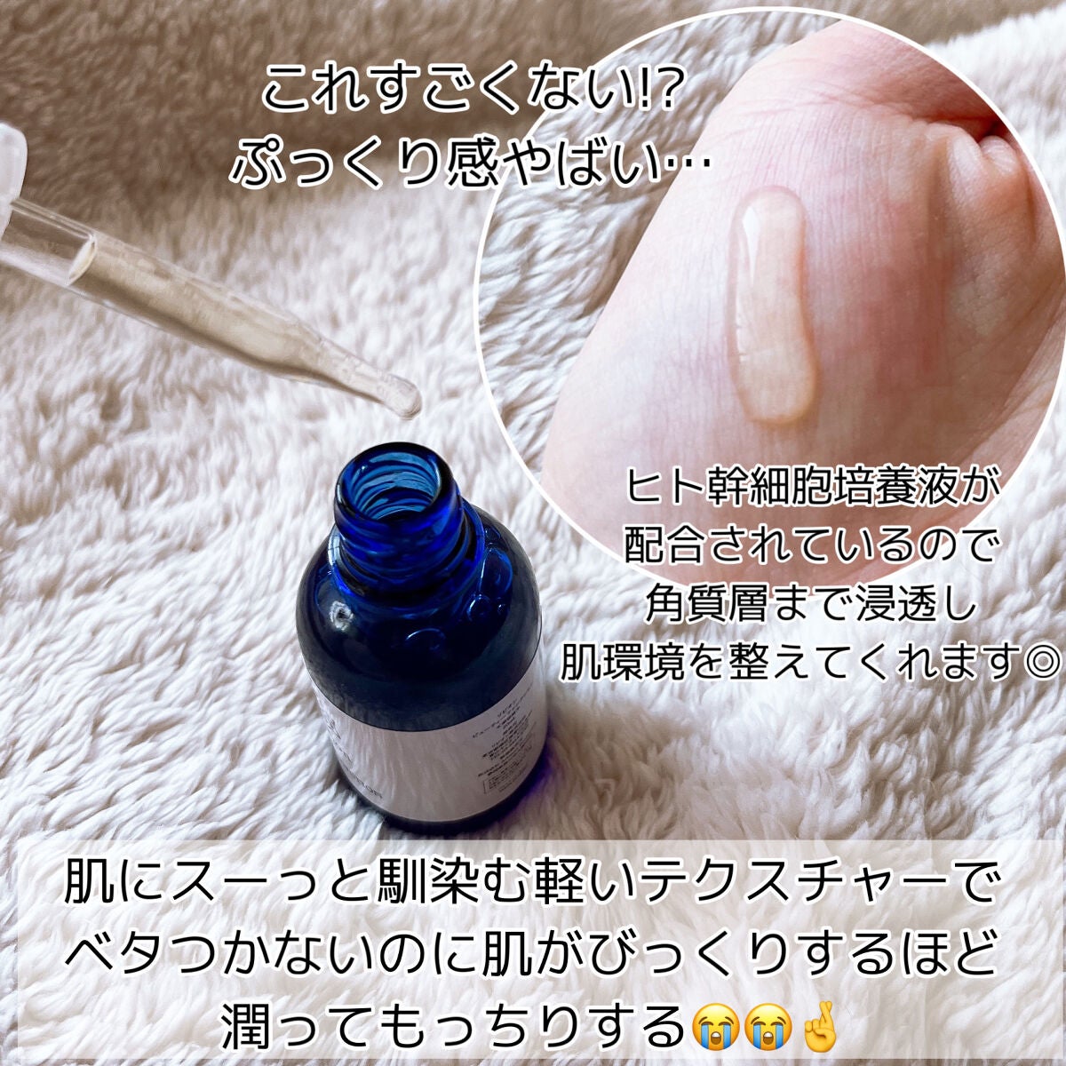 Beauty Function/ReBion/美容液を使ったクチコミ(3枚目)