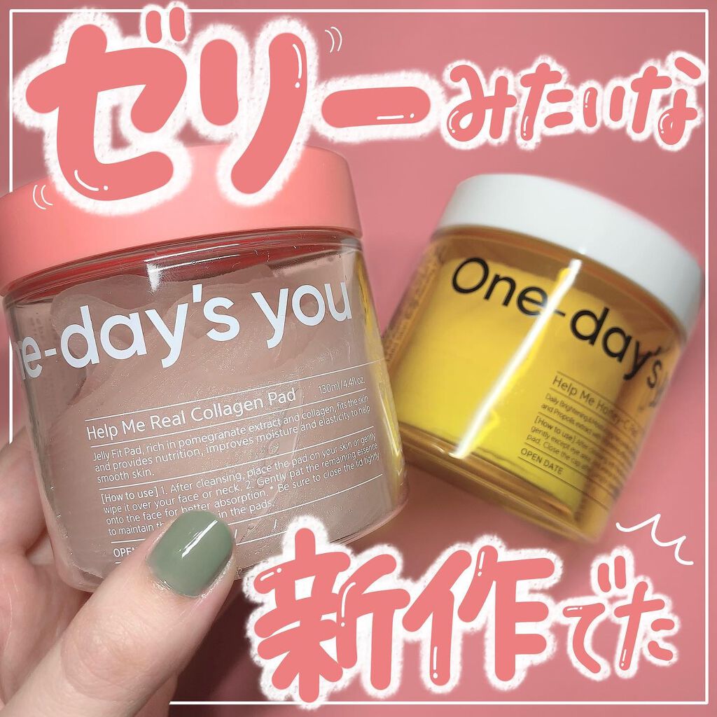 ヘルプミー! ハニーCパッド/One-day's you/トナーパッドを使ったクチコミ（1枚目）