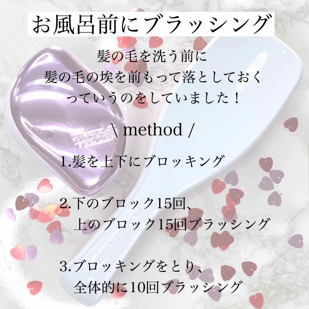 コンパクトスタイラー/TANGLE TEEZER/ヘアブラシを使ったクチコミ（3枚目）