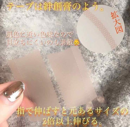 アイテープ(絆創膏タイプ、レギュラー、70枚)/DAISO/二重まぶた用アイテムを使ったクチコミ(2枚目)