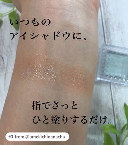 シングルカラーアイシャドウ/CEZANNE/単色アイシャドウを使ったクチコミ(4枚目)