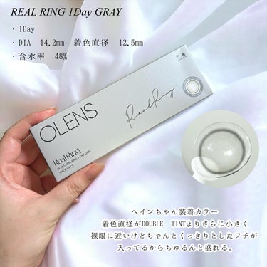Real Ring 1day/OLENS/ワンデー（１DAY）カラコンを使ったクチコミ（4枚目）