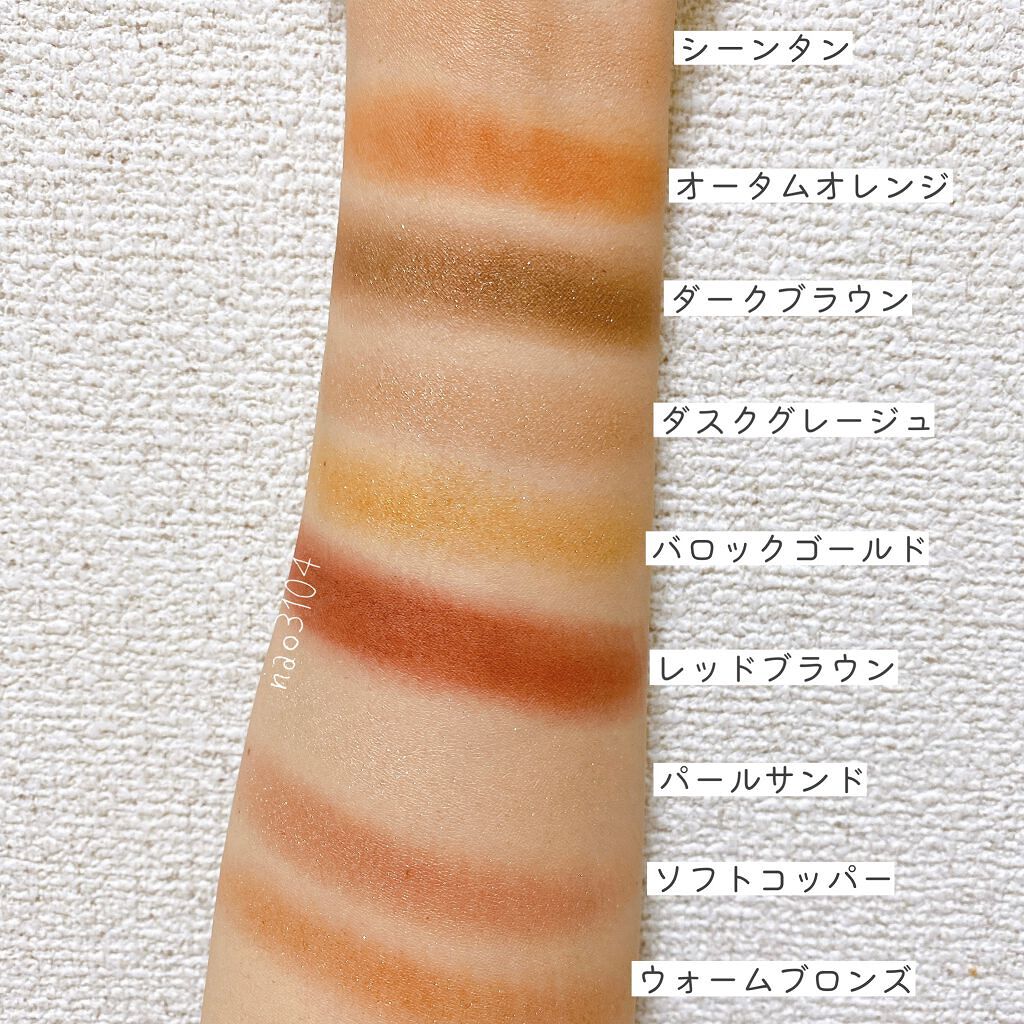 クロマティックス バロック ゴールド/shu uemura/アイシャドウパレットを使ったクチコミ(8枚目)