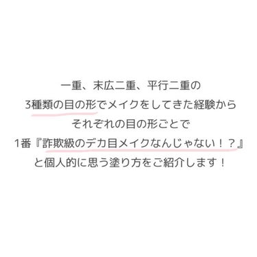 パーフェクトマルチアイズ/キャンメイク/パウダーアイシャドウを使ったクチコミ（5枚目）