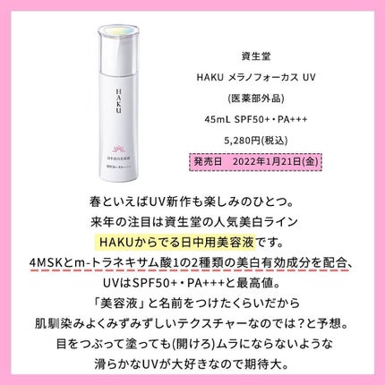 凛 on LIPS 「【気分だけはもう春ですねん】コスメ界で春といえば、そう1月です..」(6枚目)