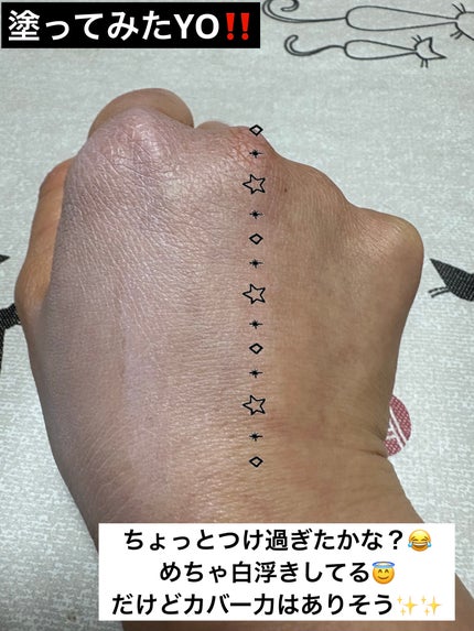 トーンアップ プライマー シャイン/Visée/化粧下地を使ったクチコミ(3枚目)