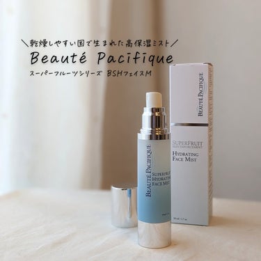 Beauté Pacifique スーパーフルーツシリーズ　BSHフェイスM（ミスト状化粧水）のクチコミ「#PR #ボーテパシフィック

✨保湿ミスト✨

「商品に込められた想いや魅力をもっと届けたい.....」（1枚目）