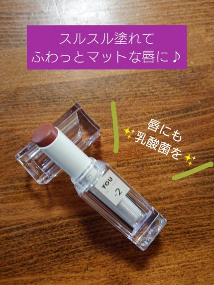 38℃/99℉ LIPSTICK <YOU>/UZU BY FLOWFUSHI/口紅を使ったクチコミ(1枚目)