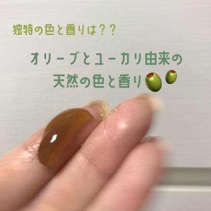 直ヌリジェル石けん/デオナチュレ/ボディソープを使ったクチコミ(2枚目)