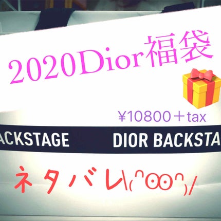 カプチュール ドリームスキン モイスト クッション SPF50 /PA+++ /Dior/クッションファンデーションを使ったクチコミ(1枚目)