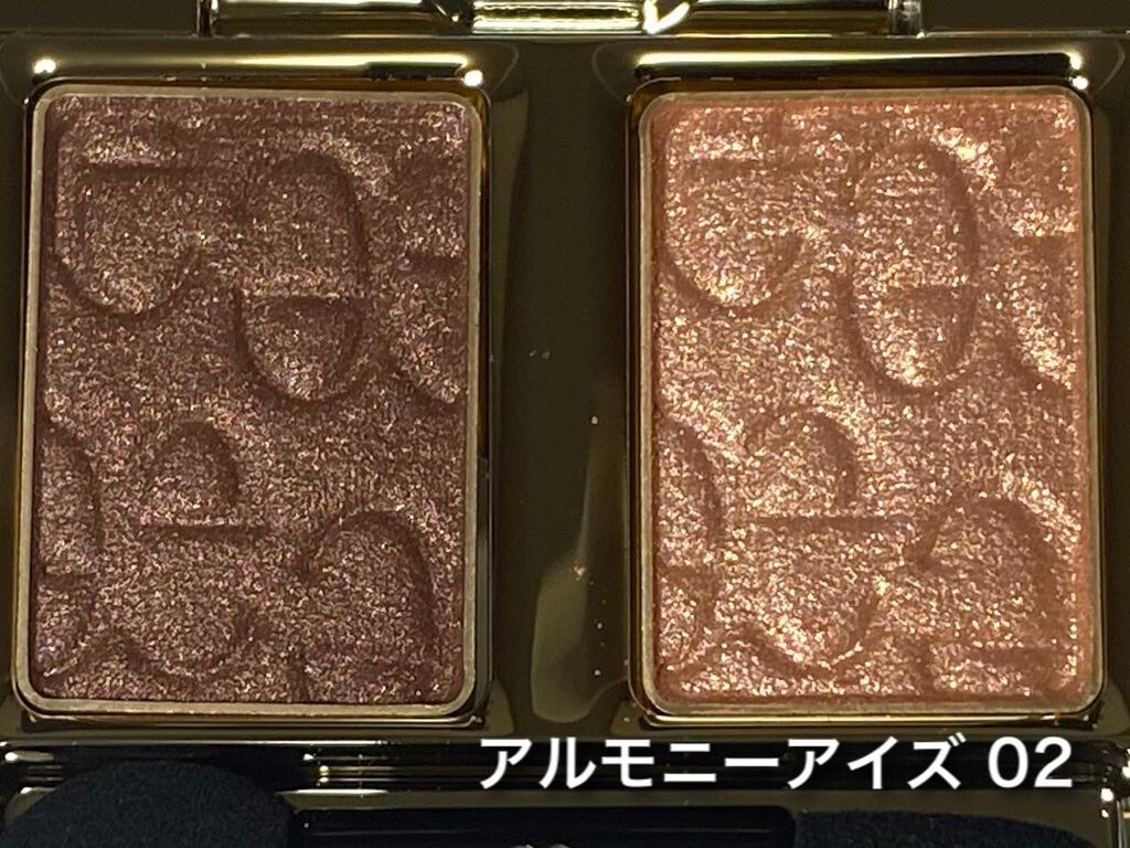 エレガンス アルモニーアイズ/Elégance/アイシャドウパレットを使ったクチコミ(4枚目)