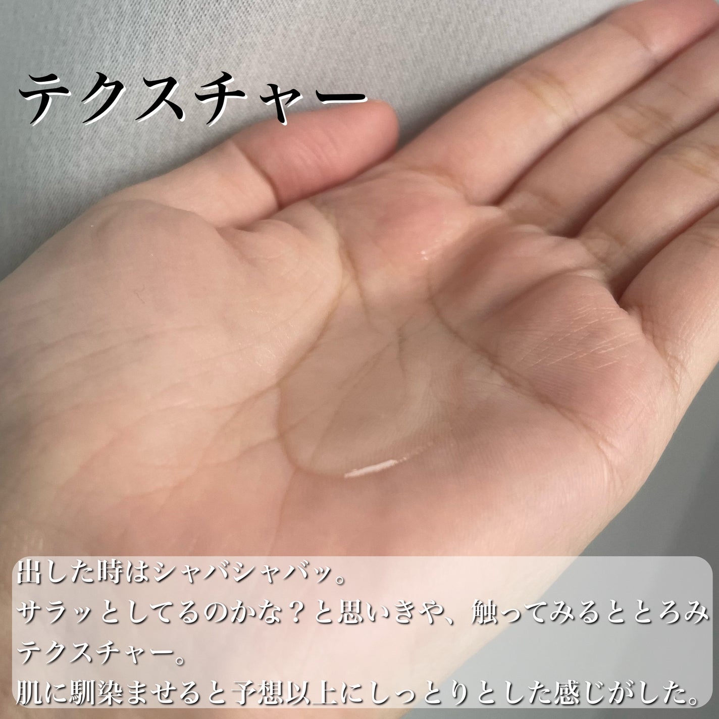 スチームクリーム トナー /STEAMCREAM/化粧水を使ったクチコミ(4枚目)