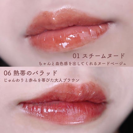 リップアーマー/KiSS/口紅を使ったクチコミ(4枚目)