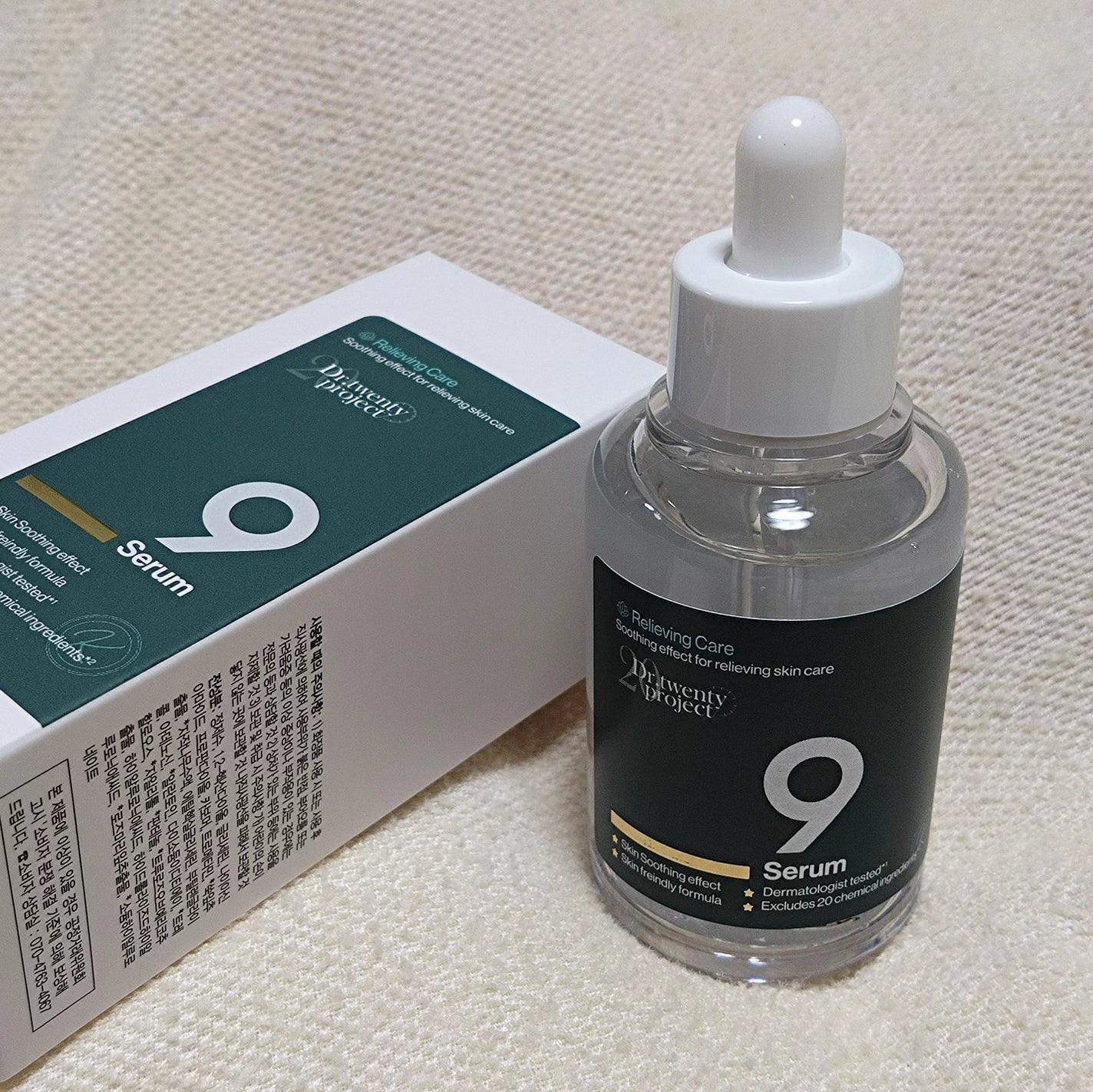 ナインセラム/Dr.Twenty Project/美容液を使ったクチコミ(2枚目)