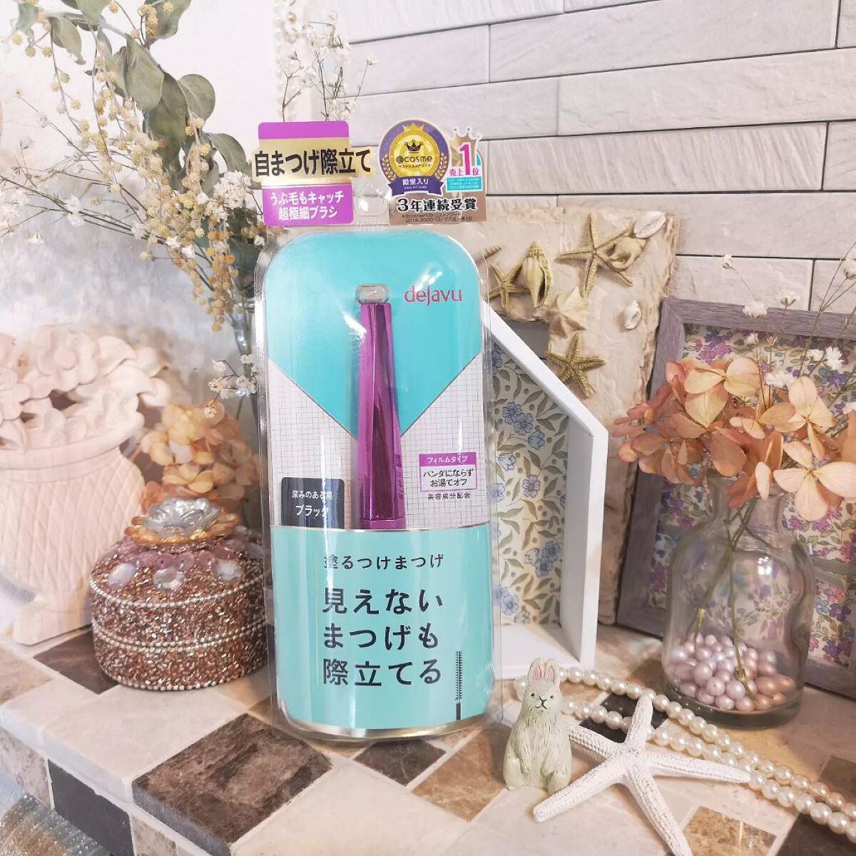 「塗るつけまつげ」自まつげ際立てタイプ/デジャヴュ/マスカラを使ったクチコミ(1枚目)