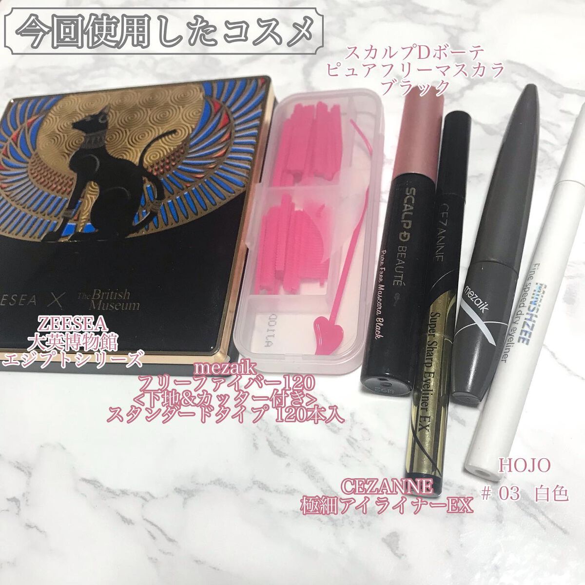 フリーファイバー120 スタンダードタイプ /メザイク/二重まぶた用アイテムを使ったクチコミ(2枚目)