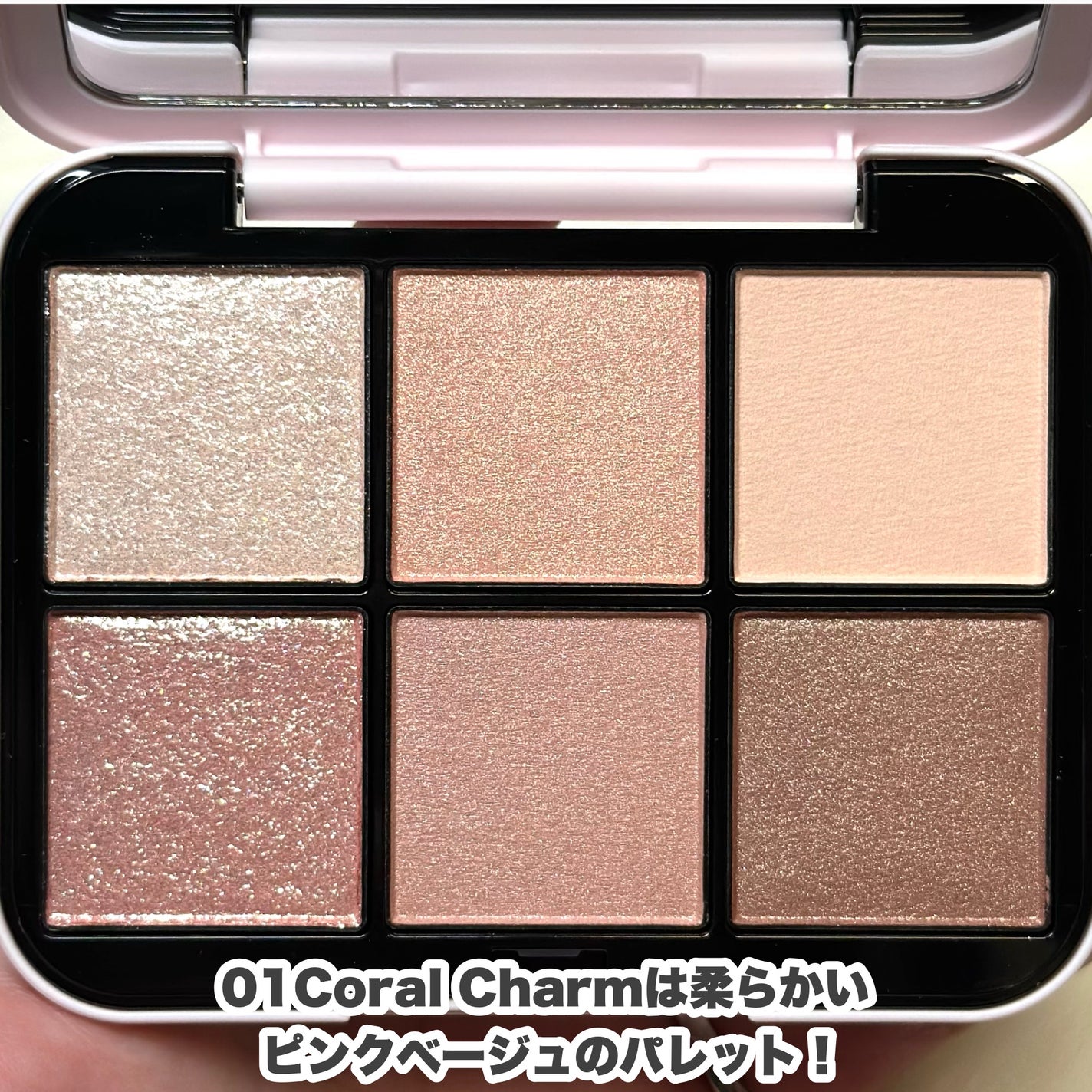 シャドウパレット/dasique/アイシャドウパレットを使ったクチコミ(3枚目)