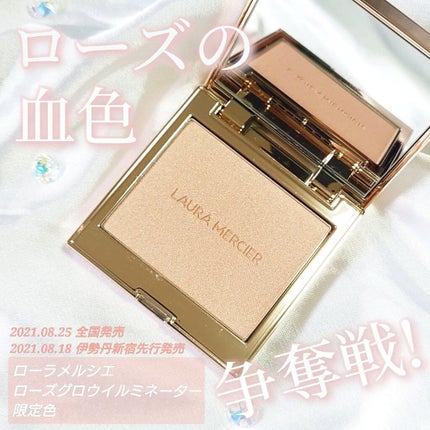 ローズグロウ イルミネーター /ローラ メルシエ/プレストパウダーを使ったクチコミ(1枚目)